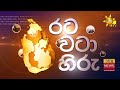 වේල්ලකින්|sin