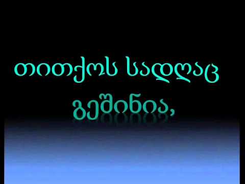 შეცდომა = ))