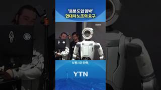  YTN