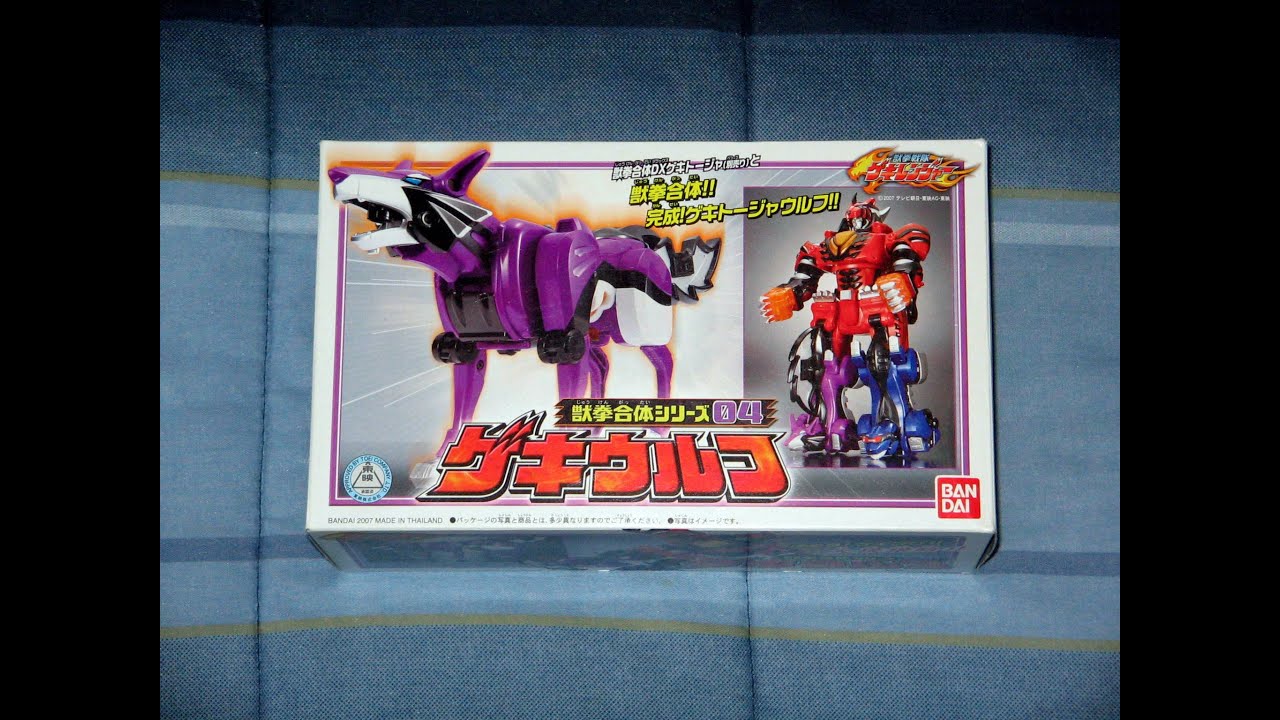 Review: JyuKen Sentai Gekiranger Gattai Series 04 Geki Wolf