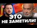 🔥ЗЕЛЕНСКИЙ разгневан! Реакция ШЕЙТЕЛЬМАНА на статью Time @sheitelman