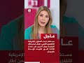 مستشار ترمب للشؤون الإفريقية نعمل ضمن إطار الرباعية على مسار لثلاثة أشهر لتثبيت الهدنة بالسودان 