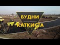 Н - 31 Профилирование  основания автомагистрали песочно - гравийным покрытием