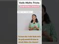 Polynomial Division in Seconds! | Vedic Math Trick for B.Sc, B.E, Engineering Students #polynomials