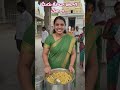 భవిష్యత్తు దీవెన #subscribe #ytshorts #ytshortsindia #trending #school