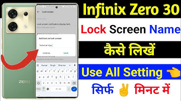 infinix zero 30 lock screen name setting | lock screen par name kaise likhe infinix zero 30 phone me