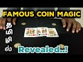 Famous coin magic trick revealed in tamil  magic academy tamil  how to do card tricks tami