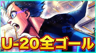 ブルーロック Youtube ブルーロック Youtube