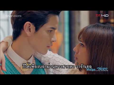 Princess Hours Thai - Tayland Klip- Şarttır :)