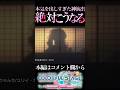 初見絶対こうなる進化しすぎた神MV【プロセカ/プロジェクトセカイ】#shorts #short