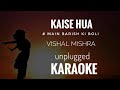 Kaise hua karaoke  vishal mishra  unplugged short version karaoke
