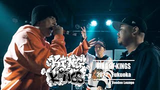 Rin音 vs REIDAM：KING OF KINGS 2022 福岡予選 準決勝