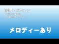 秘密く・だ・さ・い / 宮里久美