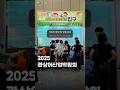 정브르 × 아르티스테마파크의 🌎아마존 특별전🌎(2025 관상어박람회) #아르티스테마파크 #정브르 #관상어박람회 #킨텍스 #아마존 #관상어 #동물 #생물