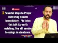 2 powerful steps to prayer that bring results immediately  pls listen this talk its worth watching