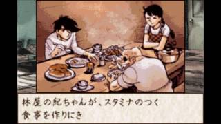 Gba あしたのジョー 10 古戦場 金竜飛 Youtube