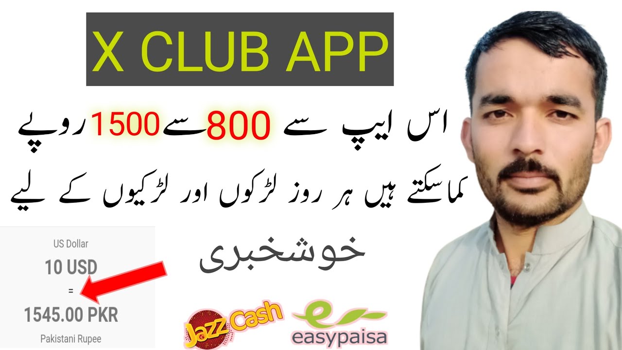 earn-money-app-new-x-club-easy-earn-x-coin-x-gold-2021-youtube