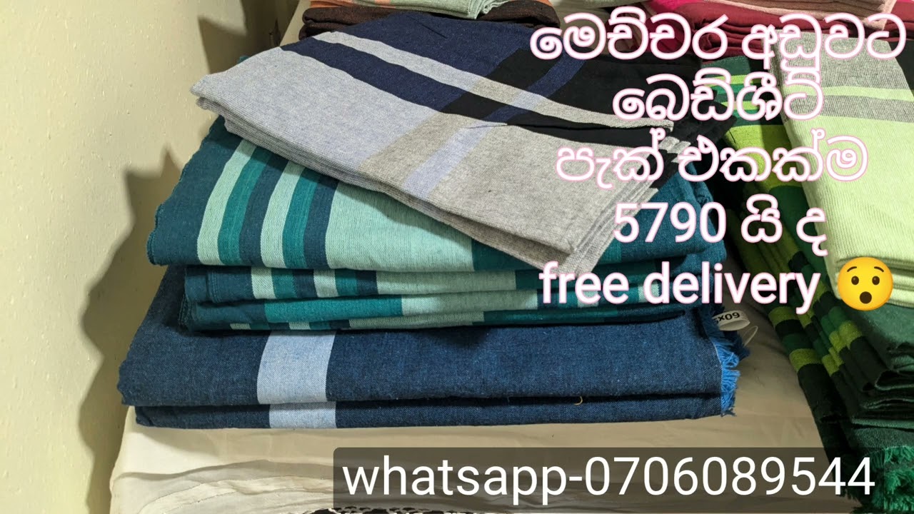 #home #bedsheets #youtubeshorts #onlineshopping #everyone #bedcover #smallbusiness #srilanka #bed