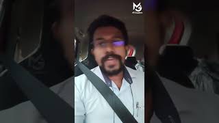 Gear down in Amt or Ags