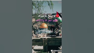 أجمل تلاوة لخالد الجليل،،،  اللهم نجنا من عذاب جهنم