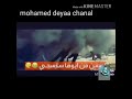 حالة واتس اصحا يالى امك صحبتى حمو بيكا فشيخة2019
