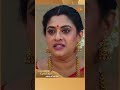 #ChellameChellame #SunTV #shorts #tamilserial