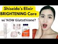 Why Everyone is OBSESSED with this SHISEIDO ELIXIR Products?