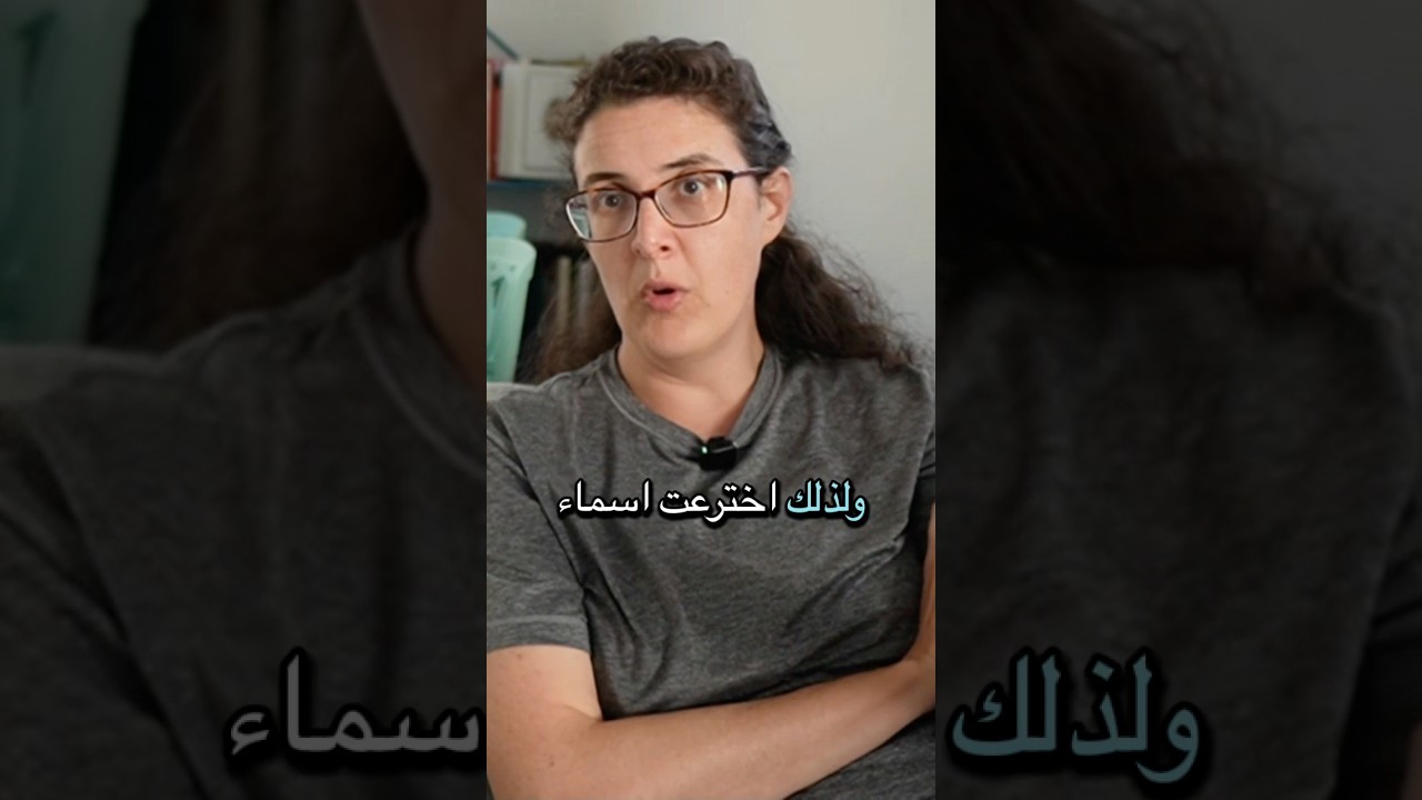 أليزبث تسوركوف تشرح عن منظمة كتائب حزب الله #العراق #بغداد