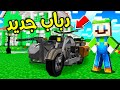 فلم ماين كرافت الدباب الحربي
