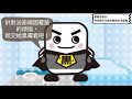 日本LEC 免洗劑天花板去黴刮水伸縮清潔海綿刷 product youtube thumbnail