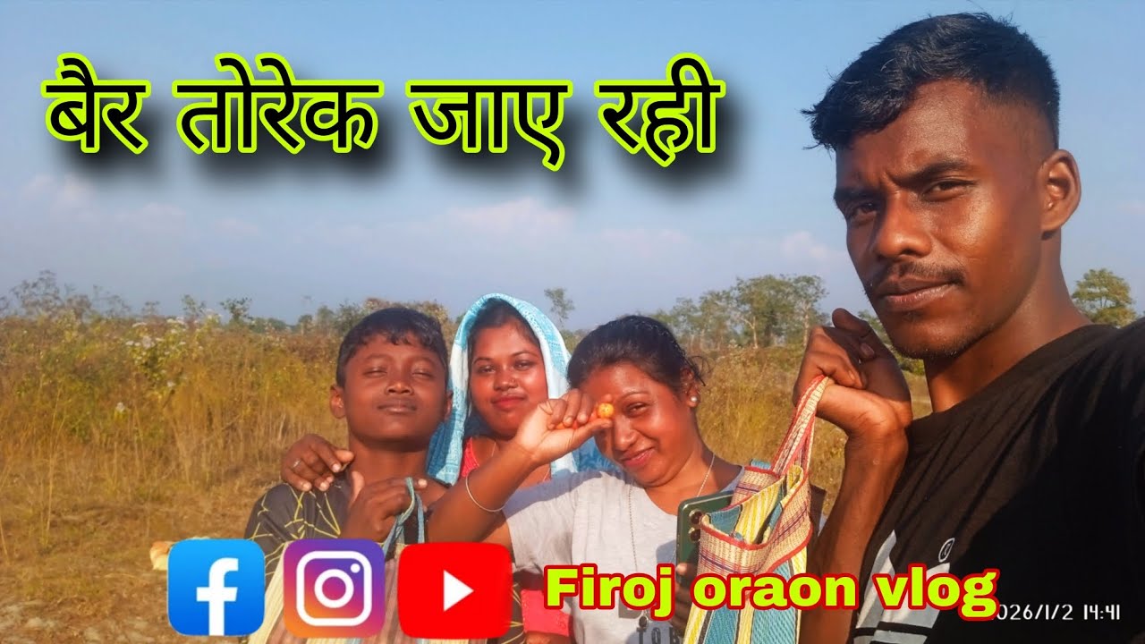 बैर तोड़ने गया था । मीठा मीठा बैर 