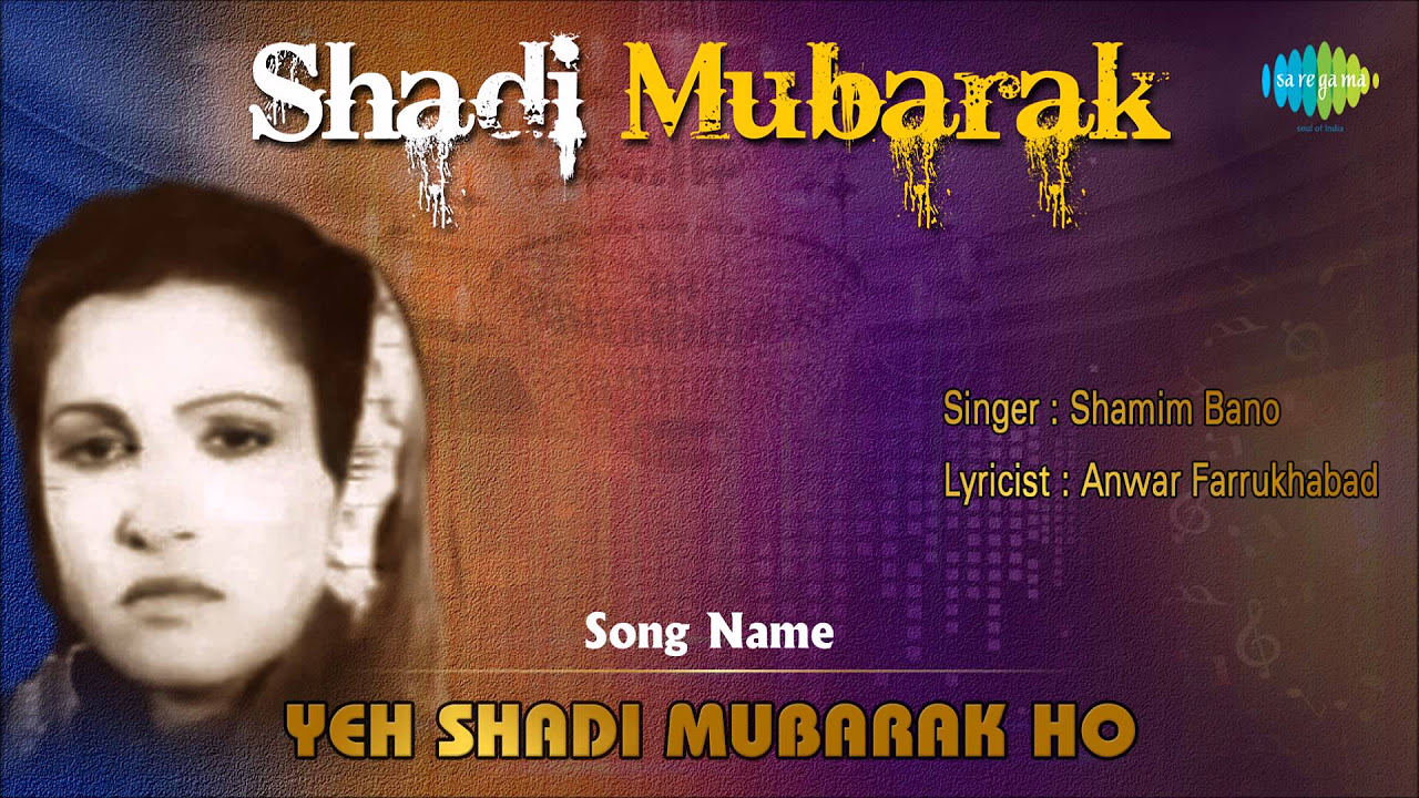 Yeh Shadi Mubarak Ho  Ghazal Song  Shamim Bano