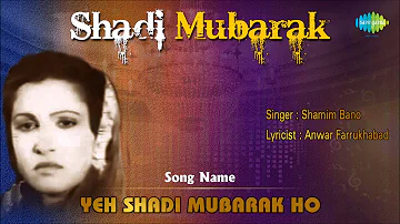 Yeh Shadi Mubarak Ho | Ghazal Song | Shamim Bano
