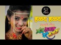   new marathi songsanika6501shailesh redekar music