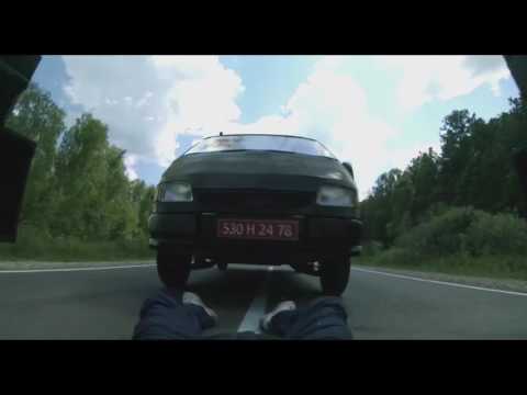 Imagen Trailer