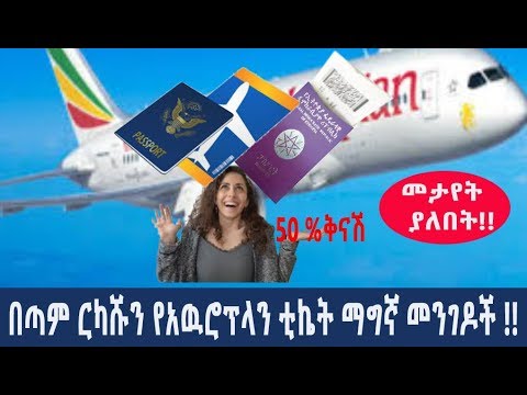 ቪዲዮ: ሬዲዮን የሚስብ ቁሳቁስ፡ መግለጫ፣ ባህሪያት፣ መተግበሪያ