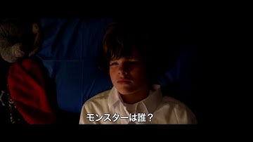 映画『ファウンド』予告【15禁】悲しく激しい衝撃作