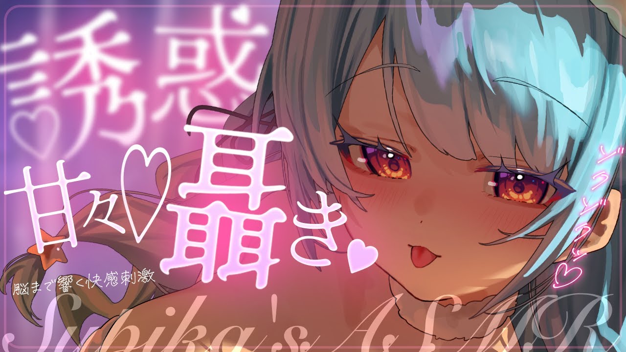 〚 ASMR︙KU100 〛お姉さんの甘々寝かしつけで朝まで快眠♡︙mouth sounds︙sleep relaxation