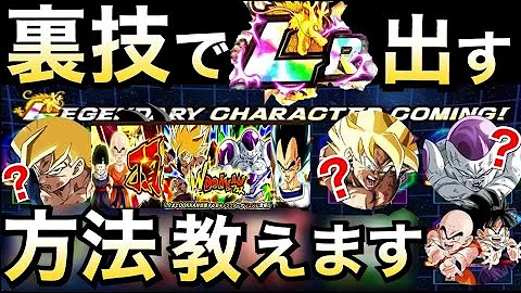 ゆくりんドッカンバトル Mp3