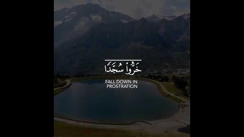 قرآن كريم 💙💙