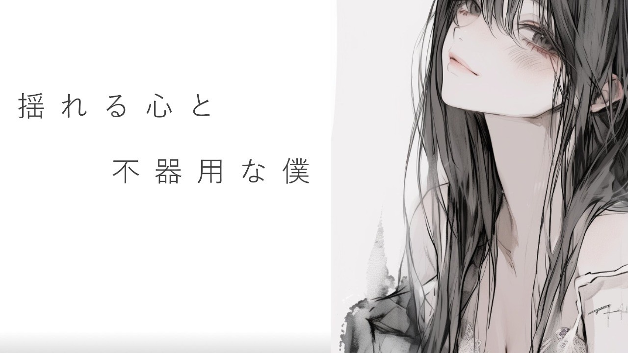 【再録】青き春 哀愁×夜×Rock #emotional #alternative #music #vsinger