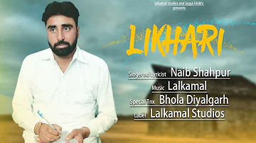 New Punjabi Song 2022 | Likhari (Official Song) Naib Shahpur | Latest Punjabi Songs 2022