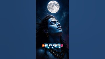 Bhole Charaniy Aaradhna | Mahadev Status | Mahadev Status Video #shorts #mahadev #mahadevstatus