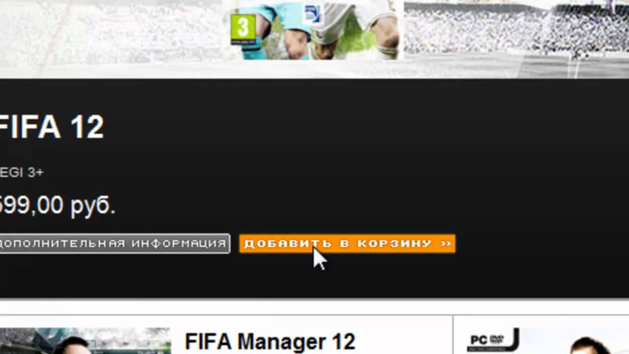 fifa 12 product code origin