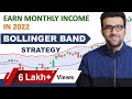 Bollinger Bands Trading Strategy | Earn Through Stock Market | By Siddharth Bhanushali