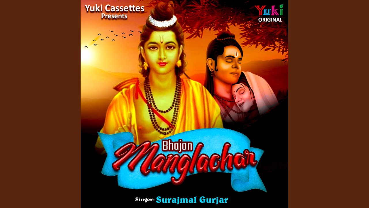 Mhara Doodh Mein Mila Diyo Pani