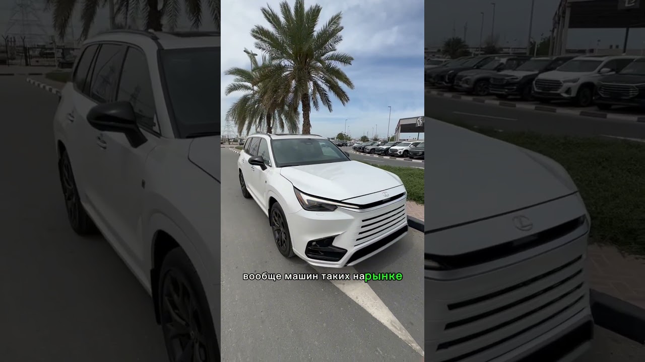 ❗️Самый МАКСИМАЛЬНЫЙ TX500🔥Lexus TX500 F-Sport 3 2,4T Hybrid 2023✅ Цена авто в ОАЭ 87500$ 