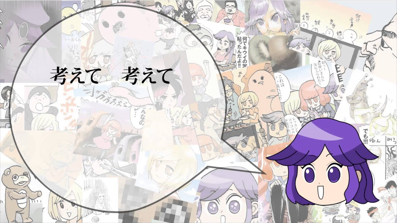 かなでさん 悪いのは時代 再現してみた セリフなしver 初音ミク Youtube