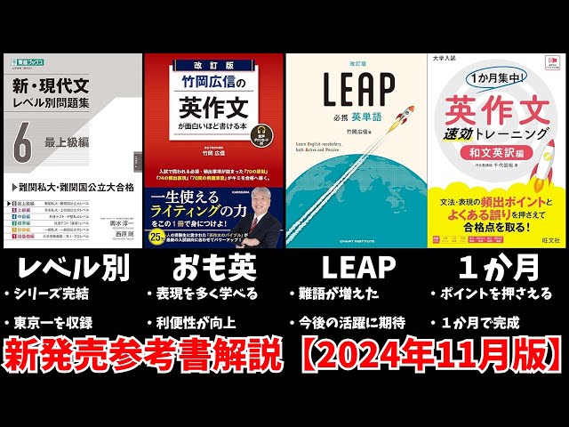 【激レア参考書】RIC 大学受験　英文速読速解講座セット 激レア参考書】RIC 大学受験 英文速読速解講座セット 大学受験】2023