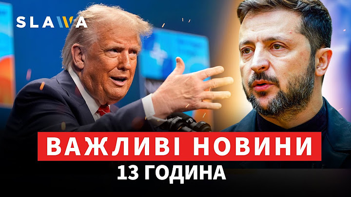 He wants this all to end, Trump says about Zelensky. Results of the meeting. News